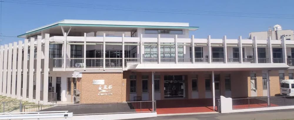 特別養護老人ホーム春風荘（ユニット型）